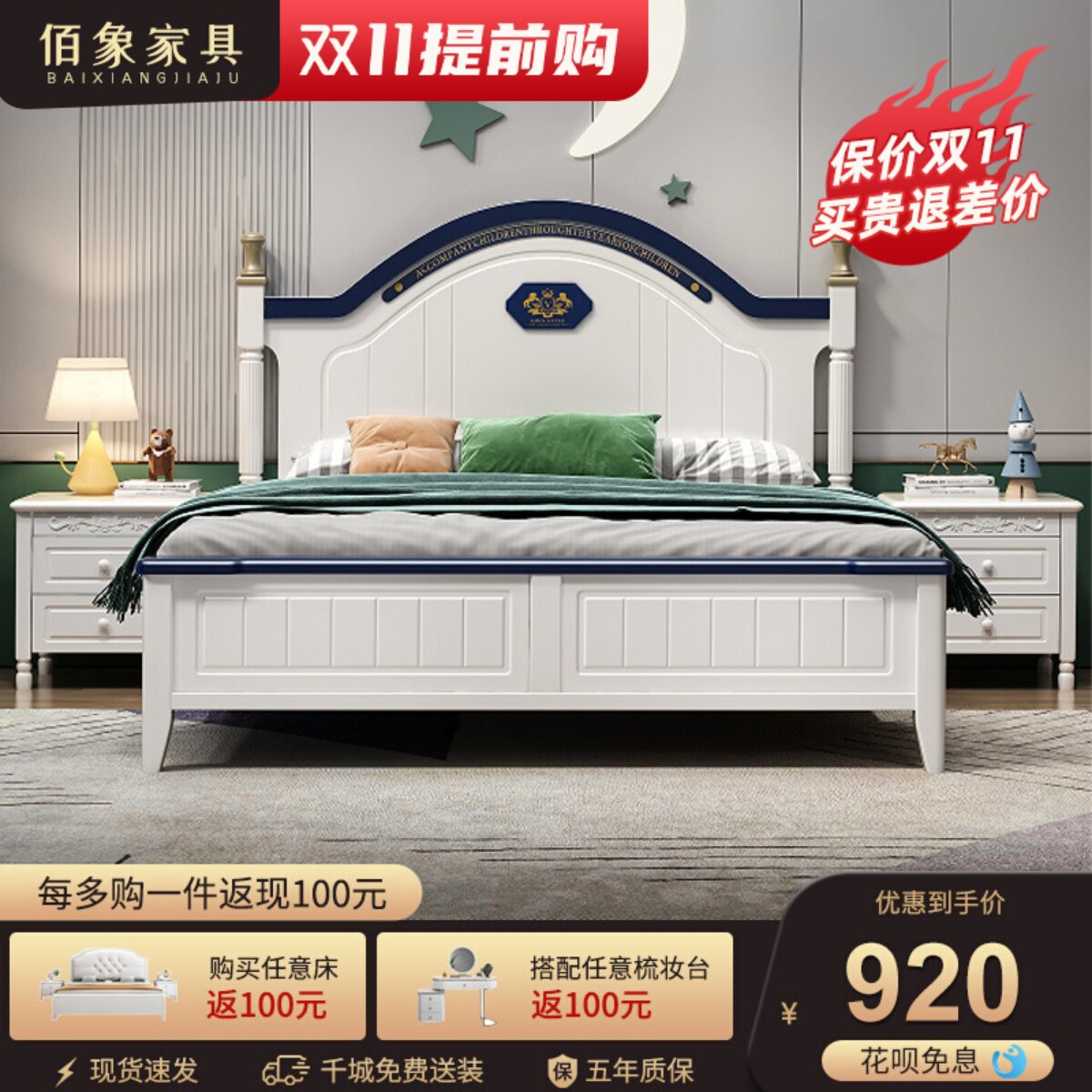 轻奢实木儿童床1.2m青少年单人床小男孩1.5米小户型女孩公主床