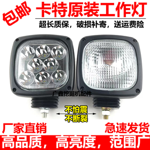 313 323 336 卡特挖掘机大臂灯307 312 330B D2工具箱大灯 320