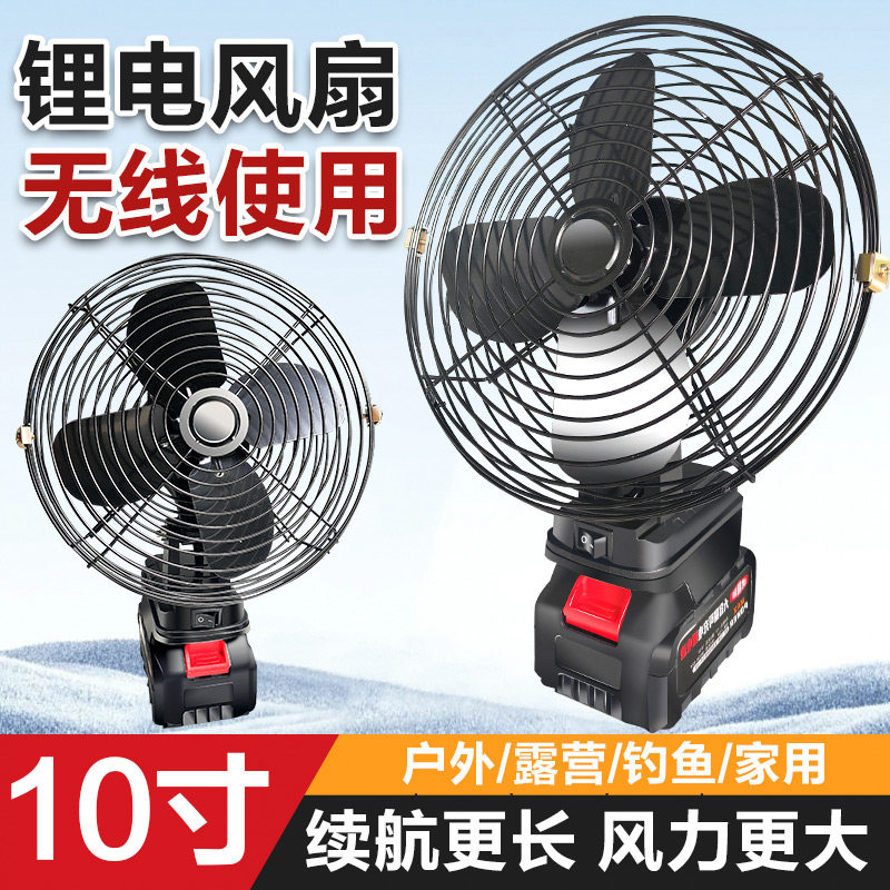 锂电池大风扇充电式牧田无线工业输送带/传送带