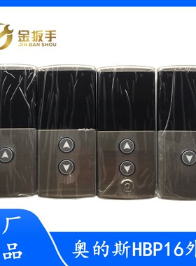 西子奥的斯OTIS电梯 OH6000外呼召唤盒HBP16断码显示 XAA25140AFA