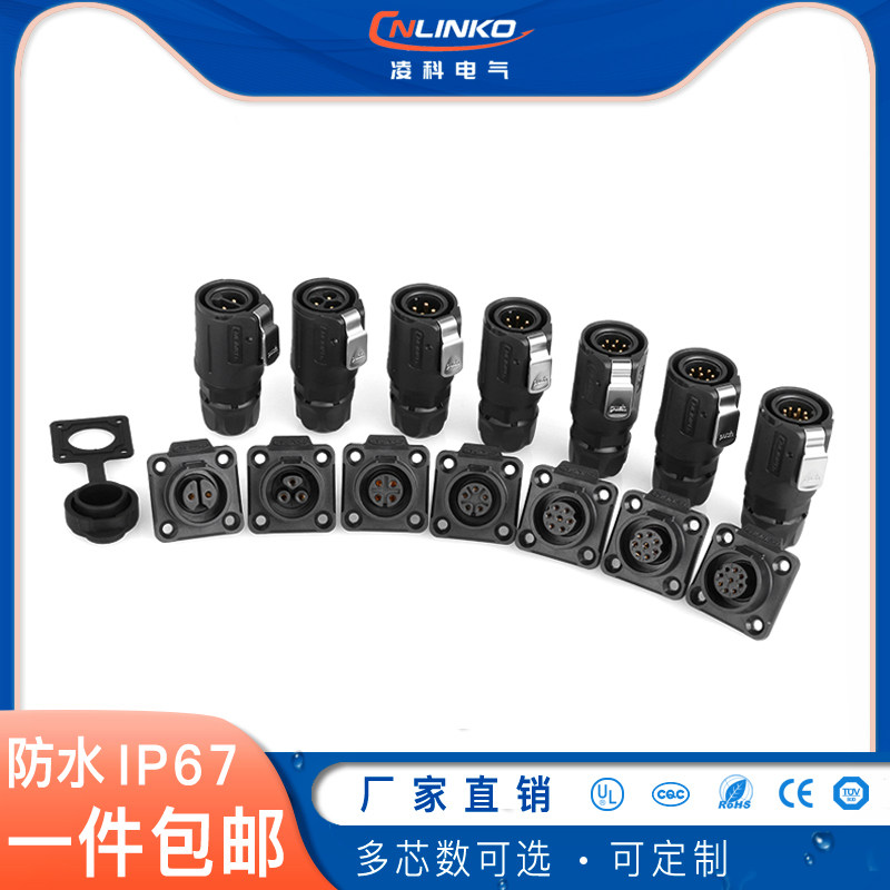 M16后置母面板太阳能板防水连接器 多芯户外集成电路航空插头插座