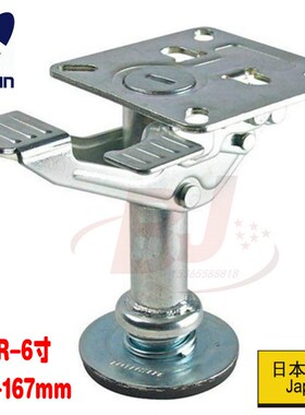 nansin南星 重型6寸脚轮地刹器 150mm 刹车地锁NR-6M-3宝进万向轮