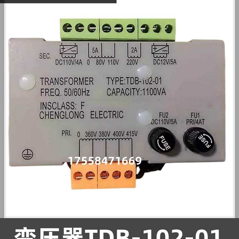 全新TDB-102-01电梯控制柜变压器电梯专用变压器电梯配件厂家直销