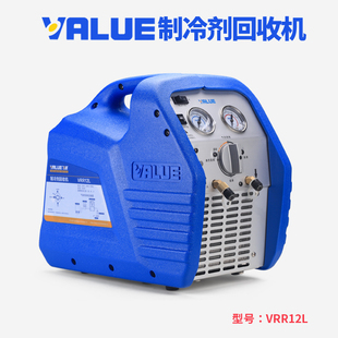 飞越冷媒回收机便携氟利昂抽氟机汽车空调雪种加注制冷剂回收机