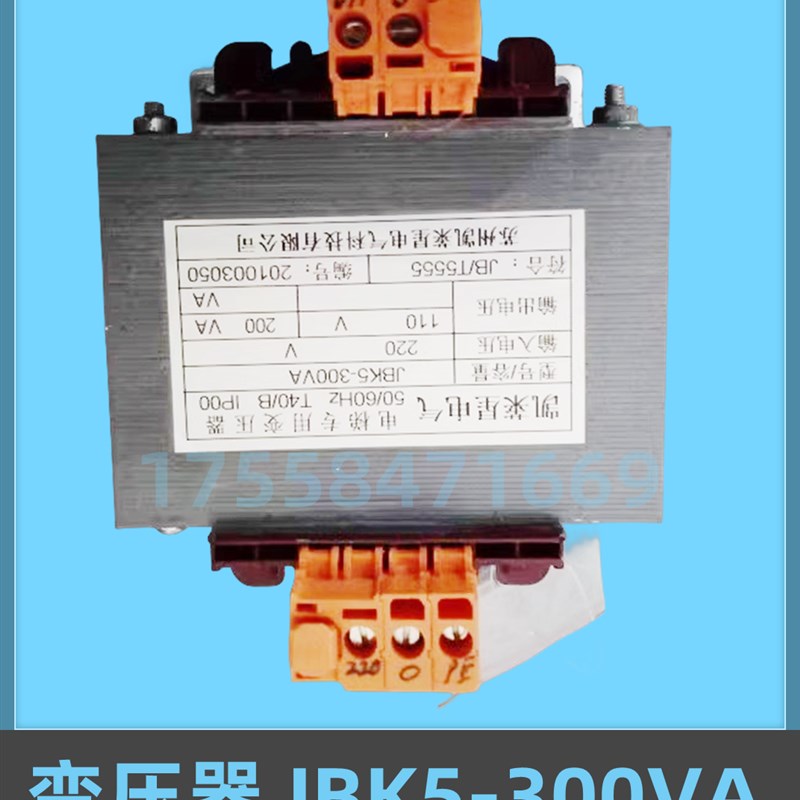 电梯专用变压器  变压器 JBK5-300VA  220变110  参数订制生产