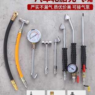 车用接头高压软管空压机多功能双头家用充气打气嘴摩托车头侧压