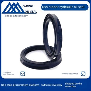190 210 220 215 USH橡胶液压油封180 195 200
