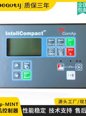Comap-MINT 原装科迈自动控制器模块 发电机配件原厂并机控制面板