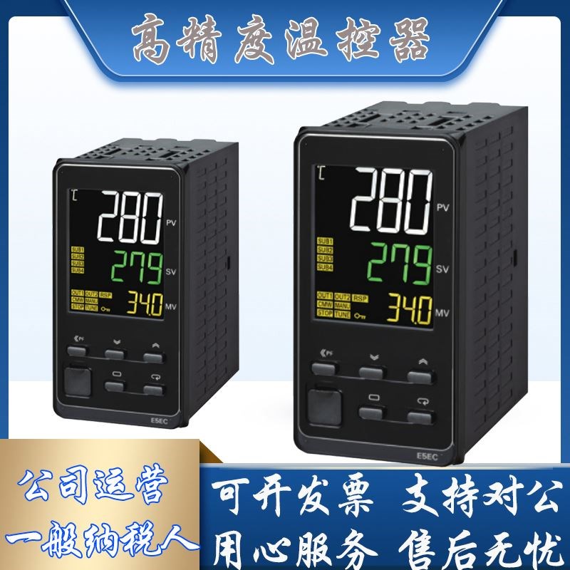 数显温控器E5EC-RR2ASM/QR2ASM/PR2ASM/CR2ASM-800/820/808/804