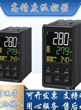 数显温控器E5EC-RR2ASM/QR2ASM/PR2ASM/CR2ASM-800/820/808/804