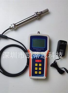 罗卓尼克露点仪ROC-70SDP温湿度仪 HC2A-SDP传感器温湿度露点探头