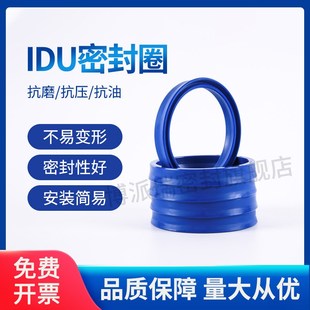235 240 270 油缸轴封YX 280 265 d230 260 IDU轴用密封圈 250