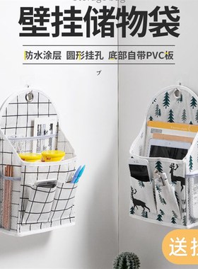 家居生活用品小百货非家用大全好物开学宿舍女W生住校收纳神器