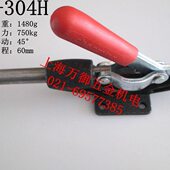 夹钳 快速肘夹 固定夹 夹 推拉式 工装 推拉夹具 305H快速夹具