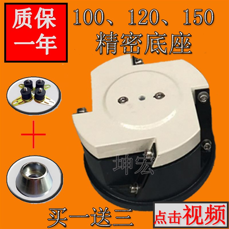 振动盘精密底座 100 120 150 振动盘底座 震动盘底W盘纯铜 震动器