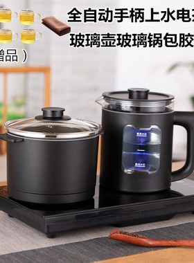 110V220Vj自动底部上水电热水壶玻璃烧水壶台式泡茶饮水一体电茶