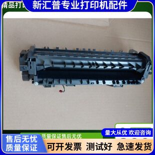 5800 5580 8530 8535 加热组件 全新适用 4000定影器 兄弟MFC5590