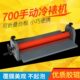 宝预700冷裱机70cm冷裱机覆膜机相片kt板冷裱机图文写真裱 包邮
