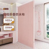 浴室折叠隐形浴帘防水防霉免打孔卫生间高档防水帘门帘磁吸淋浴帘