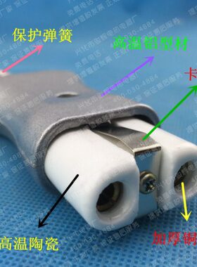35A T727 220V 600V铝合金耐高温插头陶瓷插头插座工业耐高温插头