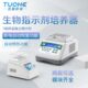 BIOT 恒温器 100生物指示剂培养器金属浴 90迷你型干式 拓赫JXMINI