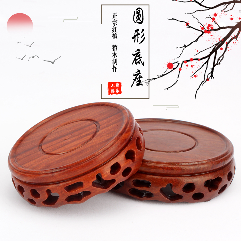 红木圆形花盆花h瓶奇石头紫砂壶摆件底座实木质盆景瓷器鱼缸托架