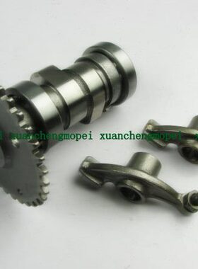 朗悦 领悦QJ125T-15A/16E/9E/9B凸轮轴摇臂支架摇臂座凸轮轴座