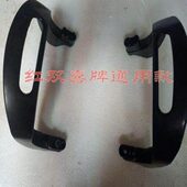 韩式 配件超亚星箭火锅通用把子耐热胶木手柄端把手 电热锅手把原装