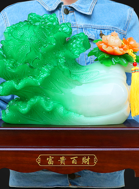 玉白菜摆件招财富贵百财家居装z饰品客厅电视柜办公室店铺开业礼