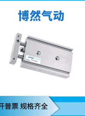 气缸TR10/16/20/25/32X60X70X75X80X90X100X125X150S