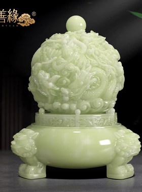 龙转乾坤鼎摆件招财三足鼎客厅老板办公室桌面装饰品X公司开业礼