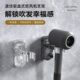 吸盘免手持电风吹支架懒人解放双手固定挂墙免打孔放吹风机 架子