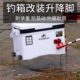 小钓箱 钓鱼箱不锈钢加长四脚可拆卸 钓箱配件升降脚改装 外置新款