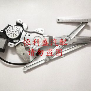 适配威志V5 N5雅酷车窗电动玻璃升降器摇窗机 V2威乐威姿夏利2000