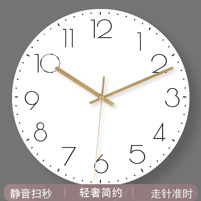 北欧钟表挂钟客厅现代轻奢简约w大气家用时尚2023静音创意时钟挂