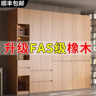 衣柜家用卧室专用挂衣柜原木风全实木橡木2025年新款衣橱大衣柜子