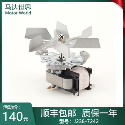 ZS6119-19003 J238-7242 MH6019-19070博迅齐欣森信干燥烘箱电机