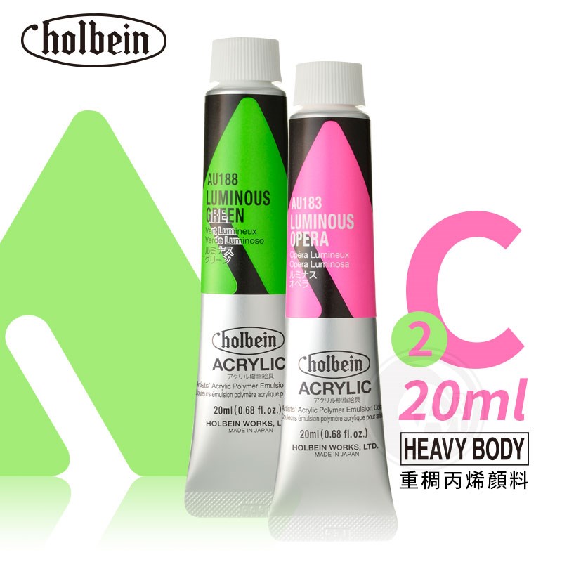 (ART)Holbein荷尔拜因heavy body重稠丙烯颜料20ml C级181-188