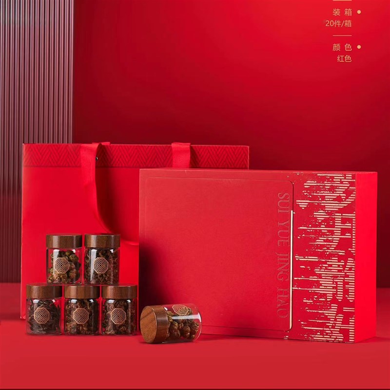 高档礼品保健品包装盒茶叶黑枸杞西洋参铁皮石斛通用特产礼盒空盒