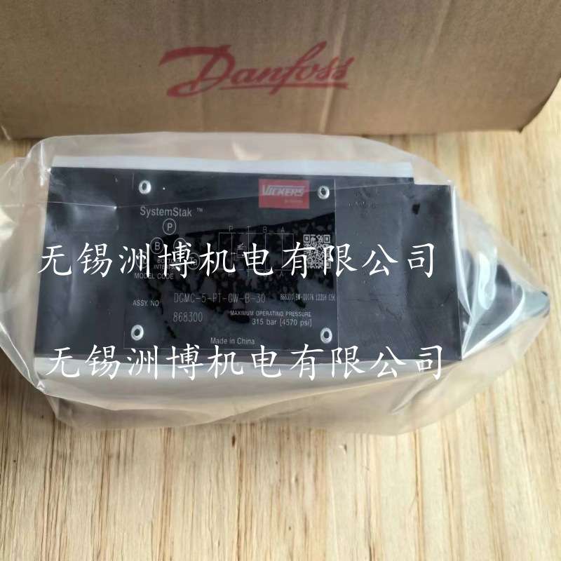 威格士DGMC-5-PT-GW-B-30 丹佛斯威格士液压阀 DGMC5PTGWB30