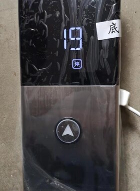 奥的斯OH6000电梯外呼HBP16轿厢按钮 A4N96895/898 XAA25140AFA/B