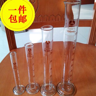玻璃量筒 50/100/250/500/1000ml 优质刻度量筒教学玻璃量器 加厚