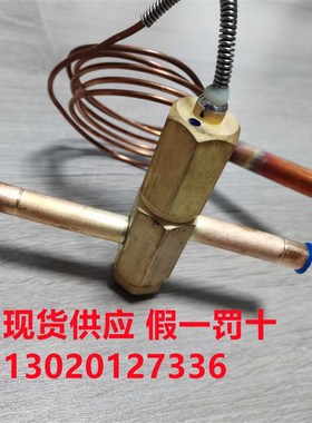 斯波兰喷液膨胀阀Y1037-FV-3-180 -5-180 Y1037-FV-3-210  -5-210