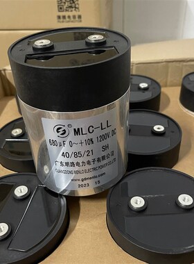 原装明路 MLC-LL 680UF 1200V DC-Link 直流支撑高压薄膜无极电容