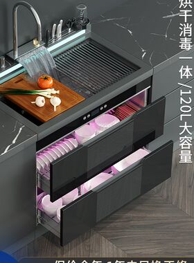 景天集成水槽消毒一体柜不锈钢厨房水触媒水盆储物嵌入式双槽家用