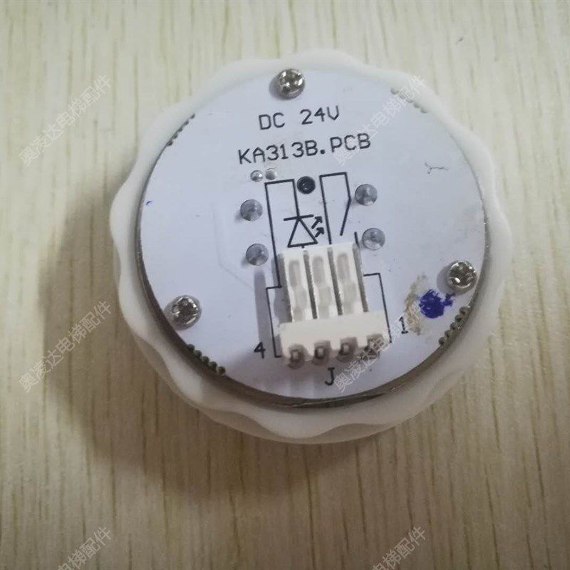 德奥电梯按钮KA313/KA313B.PCB圆形按钮蓝光带盲文 原厂现货 全新