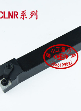 包邮外圆数控刀杆/数控车刀MCLNR2525M16/3232P16/4040R16