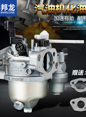 汽油机配件抽水机水泵微耕机168小型发电机170华益化油器总成大全