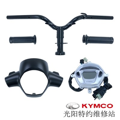 光阳原厂MANY125 CK125T-13龙头油门把套车把仪表仪表壳灯箱外壳