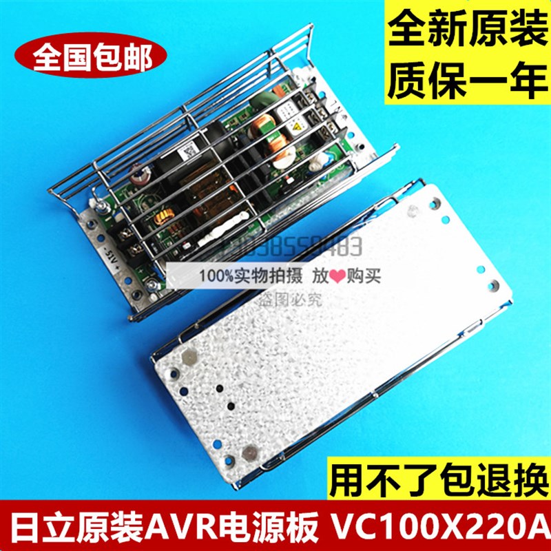 全新原装日立电梯AVR电源板VC100X220A 控制柜电源/开关电源 51V